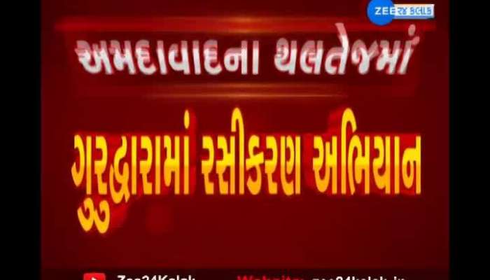 Gujarat: Vaccination campaign at Gurdwara in Thaltej, Ahmedabad, see VIDEO