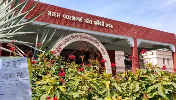 HNGUમાં MBBS પાસ કૌંભાડના પુરાવો થયો વાયરલ, પુનઃ મુલ્યાંકનમાં જોવા મળી વિસંગતતા HNGUમાં MBBS પાસ કૌંભાડના પુરાવો થયો વાયરલ, પુનઃ મુલ્યાંકનમાં જોવા મળી વિસંગતતા
