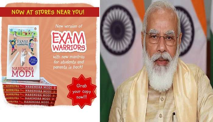 બોર્ડની પરીક્ષાઓ પહેલા પીએમ મોદીના પુસ્તક 'Exam Warriors' ની નવી એડિશન લોન્ચ