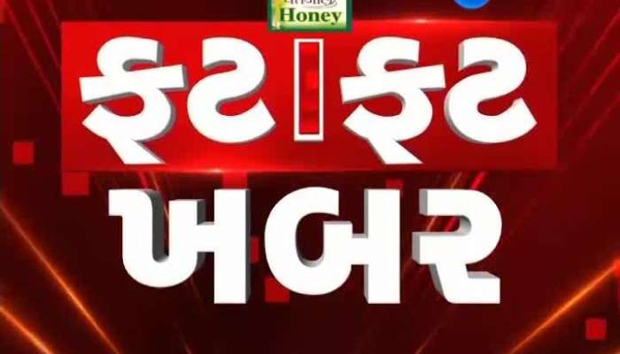 One more complaint against land mafia Jayesh Patel