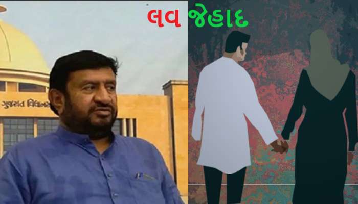 100થી વધુ મુસ્લિમ યુવતીઓએ હિન્દુ યુવકો સાથે લગ્ન કર્યા હોવાનો ગ્યાસુદ્દીન શેખનો દાવો 100થી વધુ મુસ્લિમ યુવતીઓએ હિન્દુ યુવકો સાથે લગ્ન કર્યા હોવાનો ગ્યાસુદ્દીન શેખનો દાવો