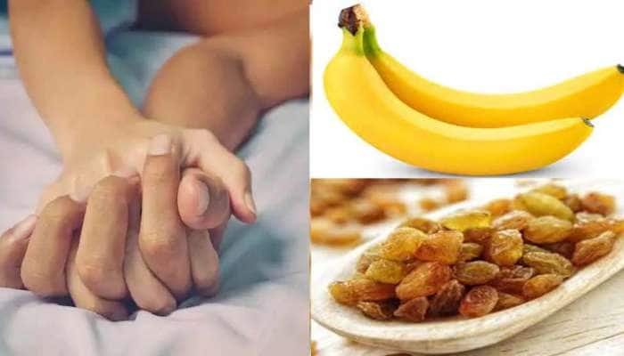 Health Tips: પરણિત પુરૂષો આ 5 વસ્તુઓનું કરો સેવન, થશે ફાયદો જ ફાયદો Health Tips: પરણિત પુરૂષો આ 5 વસ્તુઓનું કરો સેવન, થશે ફાયદો જ ફાયદો