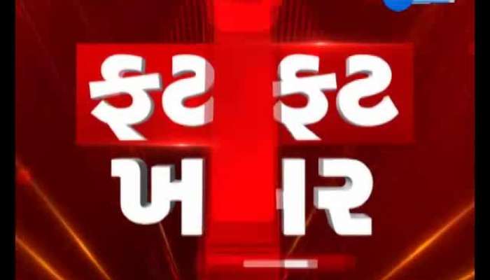 Fatafat Khabar: Important News Of Gujarat 04 April