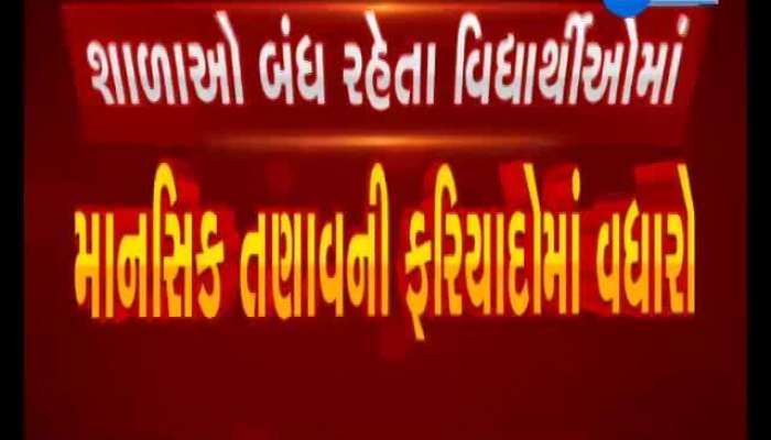Schools closed, mental stress among students ....