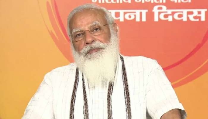 BJP Foundation Day 2021: ભાજપ શરૂઆતથી માને છે કે વ્યક્તિથી મોટો પક્ષ અને પક્ષથી મોટો દેશ: PM મોદી 