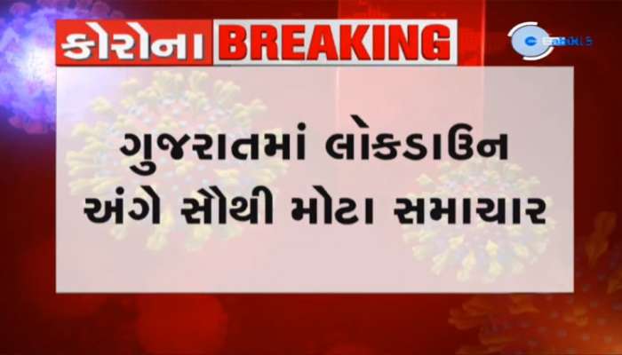 GUJARAT: ગુજરાતના 20 શહેરોમાં રાત્રે 8 વાગ્યાથી સવારે 6 વાગ્યા સુધી રાત્રી કર્ફ્યૂ GUJARAT: ગુજરાતના 20 શહેરોમાં રાત્રે 8 વાગ્યાથી સવારે 6 વાગ્યા સુધી રાત્રી કર્ફ્યૂ