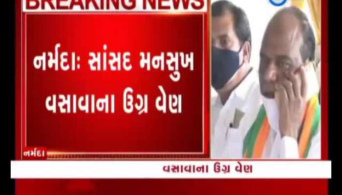 Narmada: MP Mansukh Vasava's fierce vengeance, see VIDEO