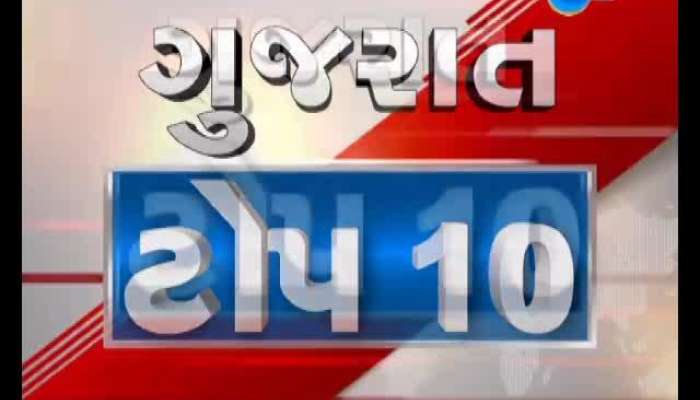 Top 10 Gujarat News Today 10 April