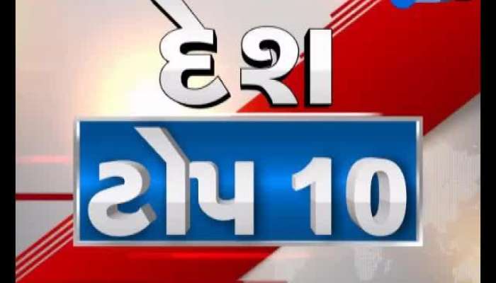 Top 10 National News Today 10 April