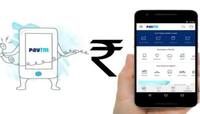 Paytm યૂઝર્સ માટે સારા સમાચાર, એક ક્લિક પર મળશે 2 લાખ રૂપિયા
