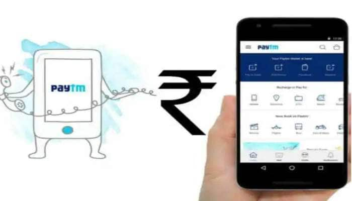 Paytm યૂઝર્સ માટે સારા સમાચાર, એક ક્લિક પર મળશે 2 લાખ રૂપિયા