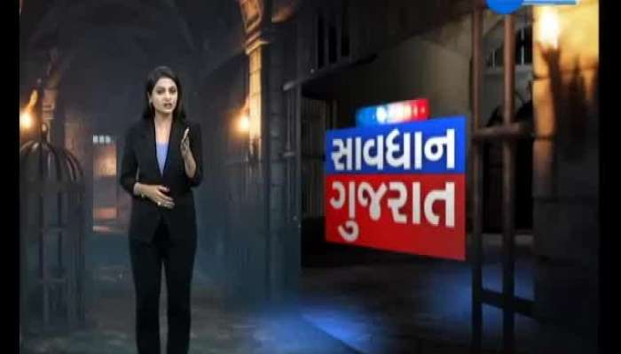 Savdhan Gujarat: Crime News Of Gujarat Today 10 April