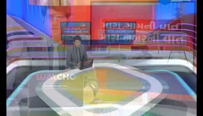 Special News Of My Village And My Town 10 April