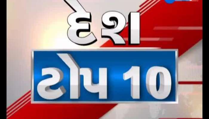 Top 10 National News Today 11 April