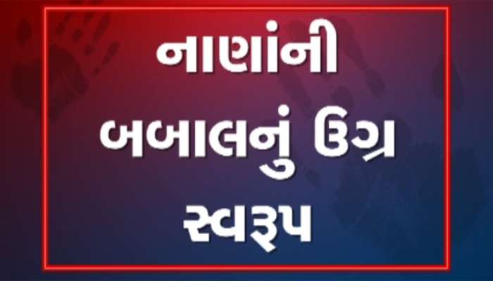 Bharuch: સામાન્ય માથાકુટમાં ભાઇએ પોતાનાં સગા ભાઇને ચાકુના ઘા મારીને ઢીમ ઢાળી દીધું