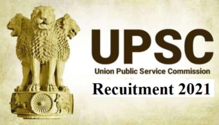 UPSC Recruitment 2021: સ્વાસ્થ્ય મંત્રાલયમાં વગર પરીક્ષાએ નોકરીની તક! માત્ર જોઇએ છે આ ક્વોલિફિકેશન UPSC Recruitment 2021: સ્વાસ્થ્ય મંત્રાલયમાં વગર પરીક્ષાએ નોકરીની તક! માત્ર જોઇએ છે આ ક્વોલિફિકેશન