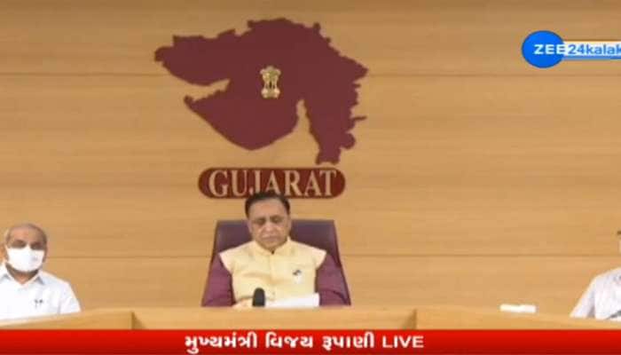 PM મોદી બાદ ગુજરાતનાં CM LIVE, પગાર વધારા સહિત અનેક મહત્વની જાહેરાતો