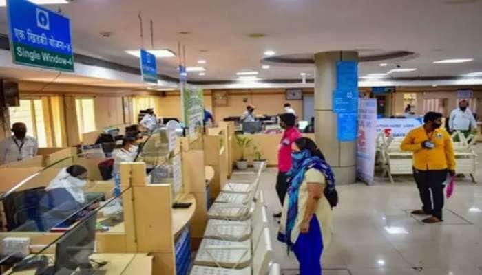 ખાસ નોંધ લેવા જેવા સમાચાર : આજથી ગુજરાતની તમામ બેંકોના કામકાજનો સમય ઘટાડાયો ખાસ નોંધ લેવા જેવા સમાચાર : આજથી ગુજરાતની તમામ બેંકોના કામકાજનો સમય ઘટાડાયો