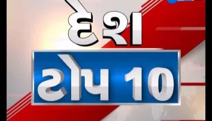 Top 10 National News Today 22 April