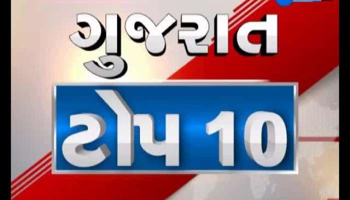 Top 10 Gujarat News Today 25 April