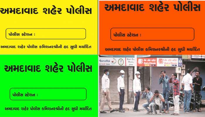POLICE કરશે કડક કાર્યવાહી: જો આ ત્રણ સ્ટીકર ન હોય તો બહાર ન નીકળતા નહી તો મોર બોલશે
