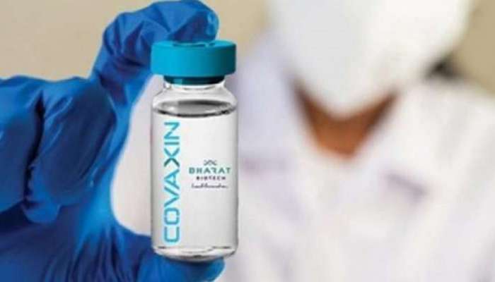 Bharat Biotech એ રાજ્યો માટે 'કોવેક્સીન' ની કિંમત ઘટાડી, હવે આટલામાં મળશે ડોઝ