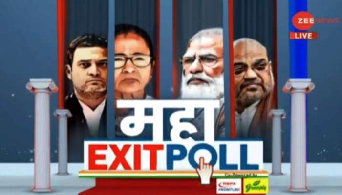 #MahaExitPoll: બંગાળમાં ભાજપને ફાયદો, આસામમાં ફરી ખીલશે કમળ