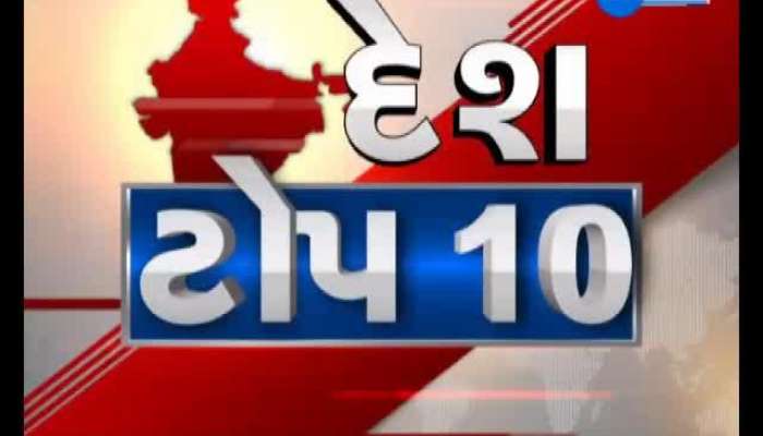 Top 10 National News Today 01 May