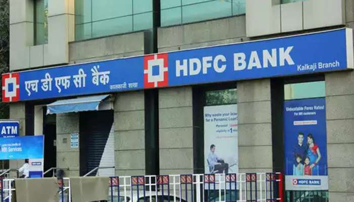 HDFC બેંકનું થશે પુનર્ગઠન, આ ક્ષેત્રો પર રહેશે ફોકસ