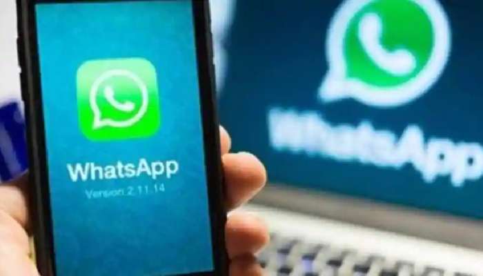 WhatsApp યૂઝર્સ ખાસ ધ્યાન આપે: 15 મે સુધી ન કર્યું આ કામ તો બંધ થઈ જશે તમારૂ 