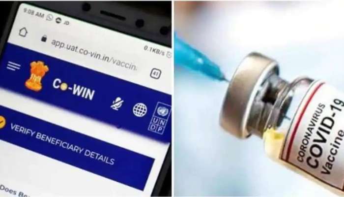 CoWIN Portal માં થયો મોટો ફેરફાર, હવે આ એક વસ્તુ વગર નહીં થાય રસીકરણ 
