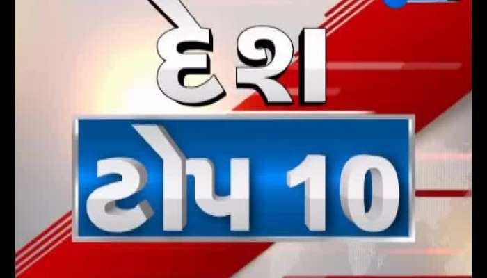 Top 10 National News Today 08 May