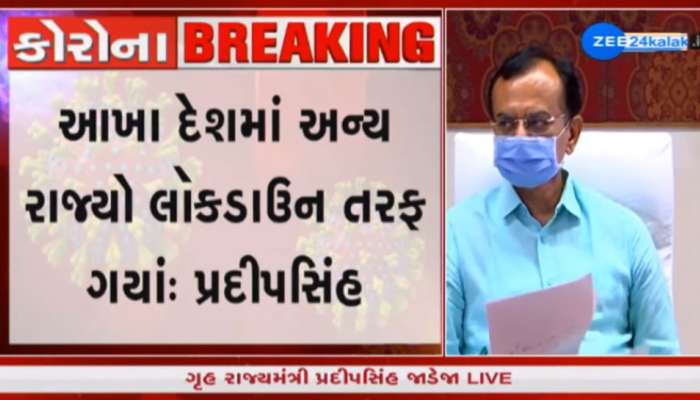 અન્ય રાજ્યો જ્યારે લોકડાઉન તરફ વળ્યાં ત્યારે ગુજરાતે લોકડાઉન વગર કોરોના પર કાબુ મેળવ્યો