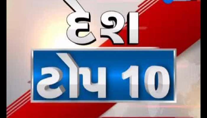 Top 10 National News Today 16 May