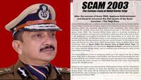 નવા CBI ચીફ સુબોધ જયસવાલના પરાક્રમ પર બની રહી છે વેબસિરિઝ, તેલગી કૌભાંડ ખુલ્લું પાડવ