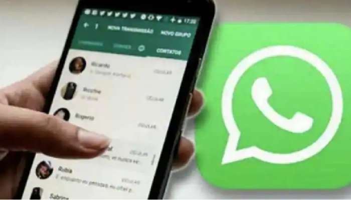 બીજાથી આ રીતે છુપાવો પોતાની સીક્રેટ Whatsapp Chat, અનેક પ્રયાસો બાદ પણ કોઈ જોઈ શકશે નહીં