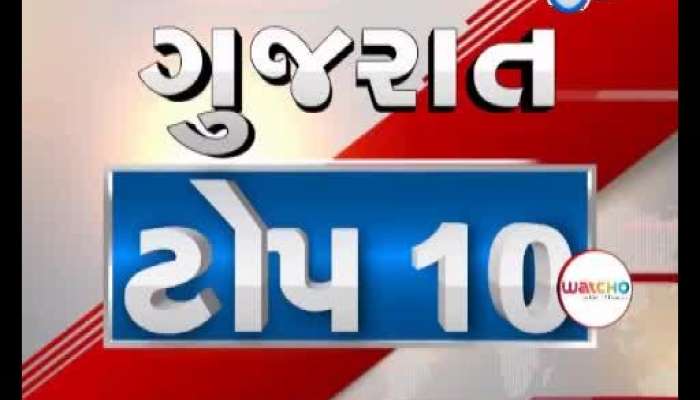 Top 10 Gujarat News Today 30 May