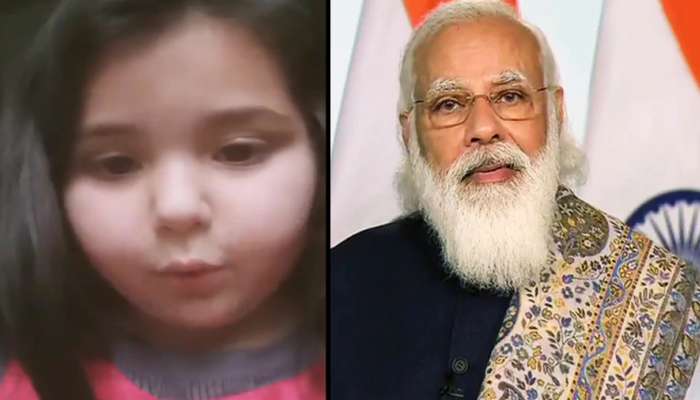 Video: બાળકીએ PM ને કરી ફરિયાદ- મોદીસાહેબ, બાળકો પર આટલો બધો કામનો બોજો કેમ?