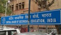 શૈક્ષણિક વર્ષ 2021-22 થી CBSE શાળાઓમાં બે નવા કોર્સ શરૂ કરશે