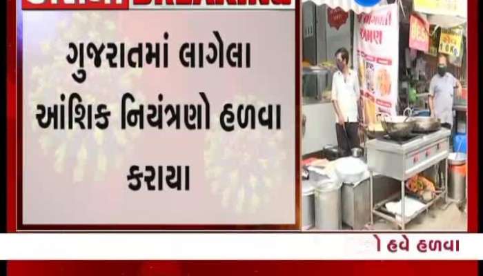 Hotels, restaurants open in Rajkot from today