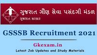 આનંદો! 2019 થી લટકેલી સીનિયર ક્લાર્કની પરીક્ષાની તારીખ જાહેર, આ દિવસે યોજાશે પરીક્ષા