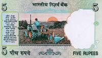 5 રૂપિયાની જૂની નોટ તમને કરાવી શકે છે 30 હજારની કમાણી, જાણો પ્રક્રિયા