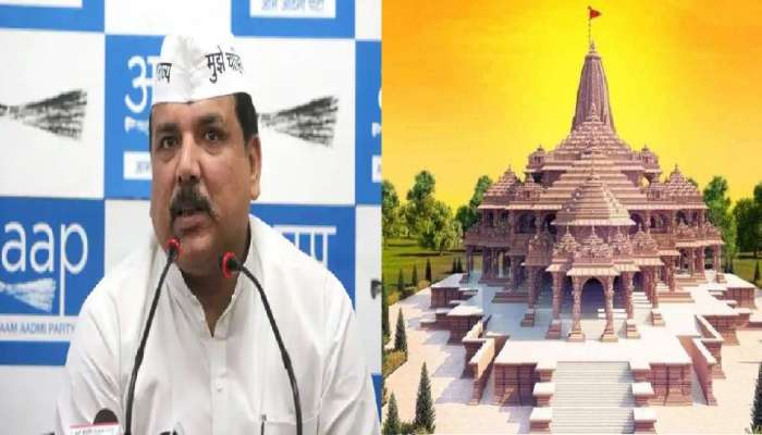 Ram Mandir: આપ સાંસદે રામ જન્મભૂમિ ટ્રસ્ટ પર લગાવ્યા ભ્રષ્ટાચારના આરોપ, કહ્યું- ED અને CBI કરે તપાસ