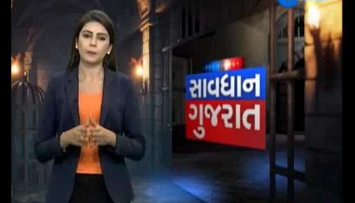 Savdhan Gujarat: Crime News Of Gujarat Today 13 June