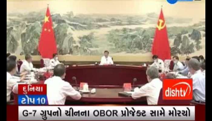 Top 10 World News Today 13 June
