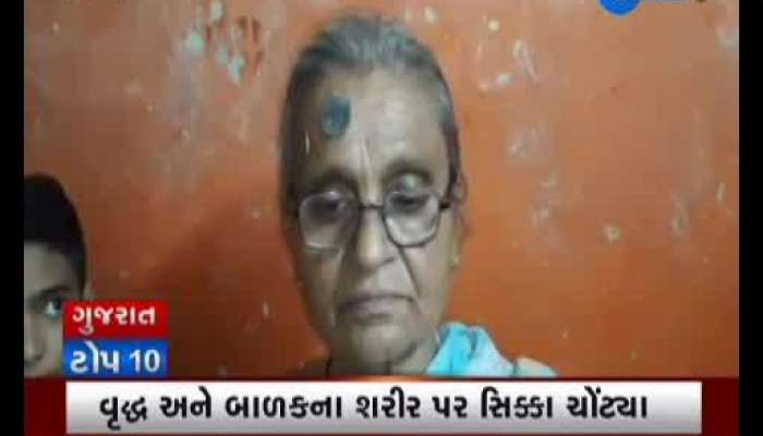 Top 10 Gujarat News Today 13 June