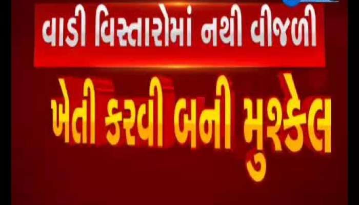 In Bhavnagar, the storm passed but left a blackout