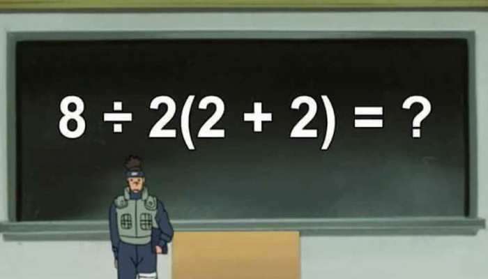 ગણિતના આ સાવ સરળ સવાલનો જવાબ આપવામાં કેમ Calculator પણ થઈ ગયું કન્ફ્યૂઝ? જાણો