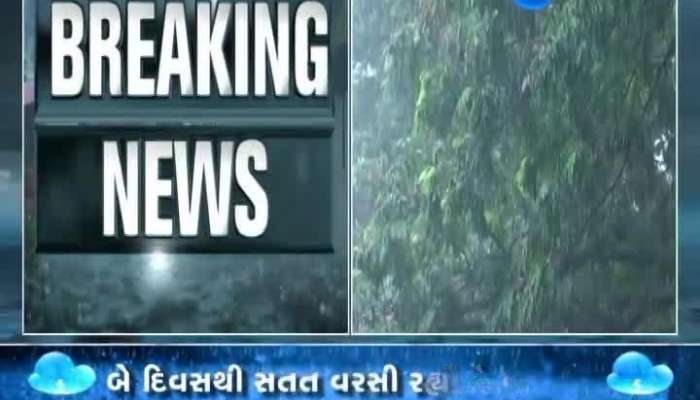 Rain in Surat, Watch