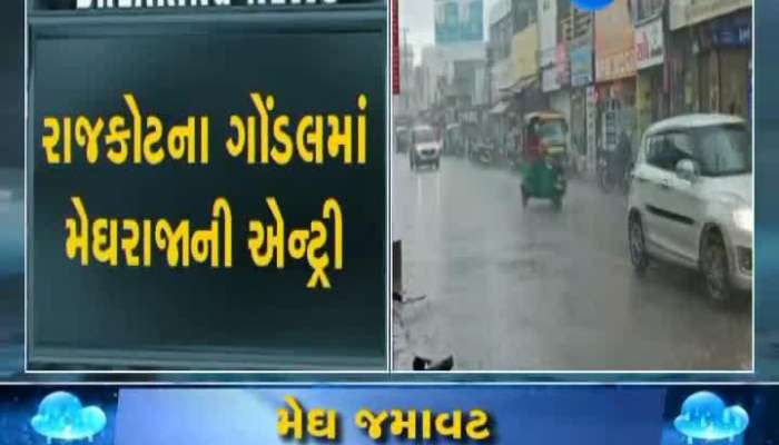 Heavy rain in Rajkot, Watch 